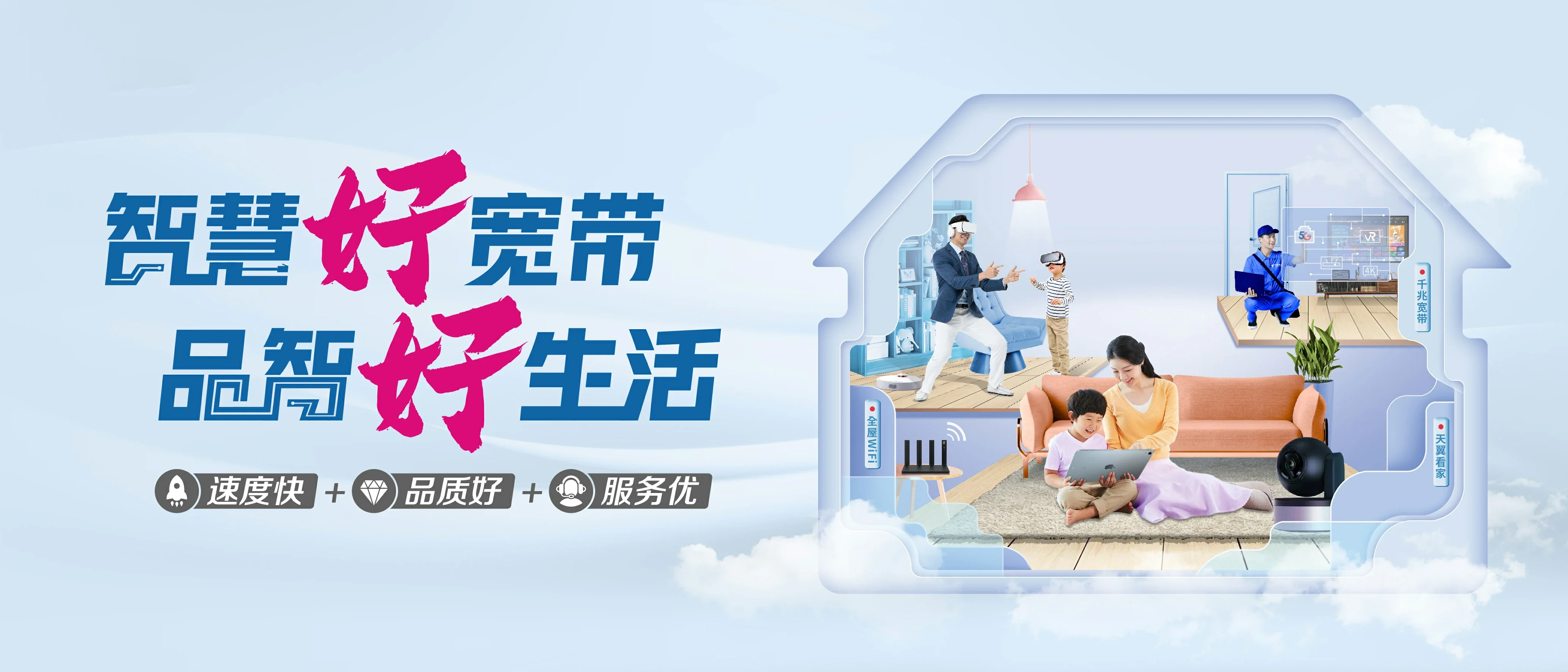 中国电信 郾城区电信宽带 宽带套餐